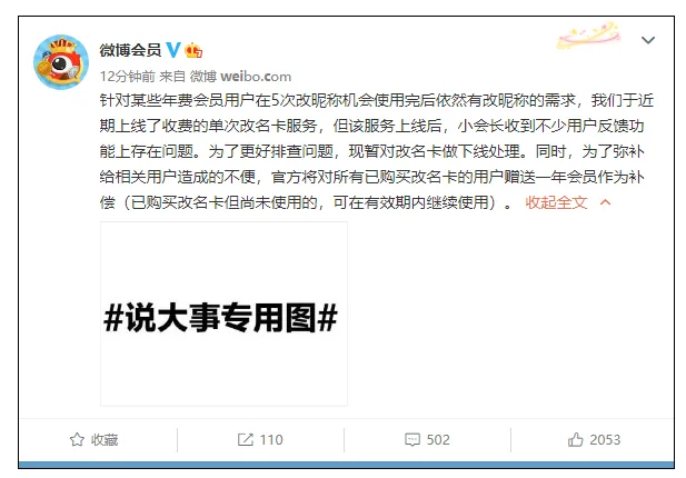 百人斗牛 - 品牌形象