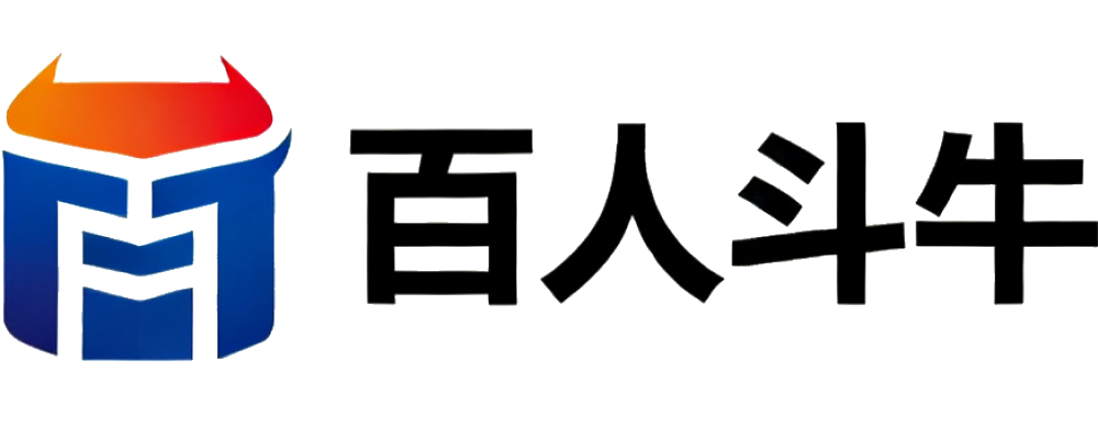 百人斗牛